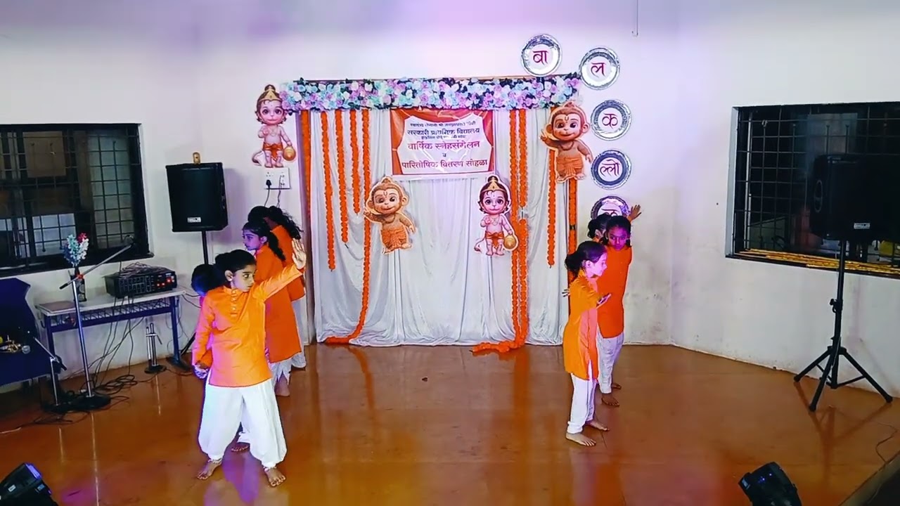 वार्षिक स्नेह संमेलन '