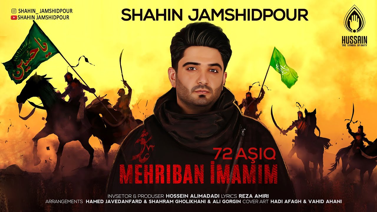 Shahin Jamshidpour - Mehriban Imamım | Azeri Music [OFFICIAL]