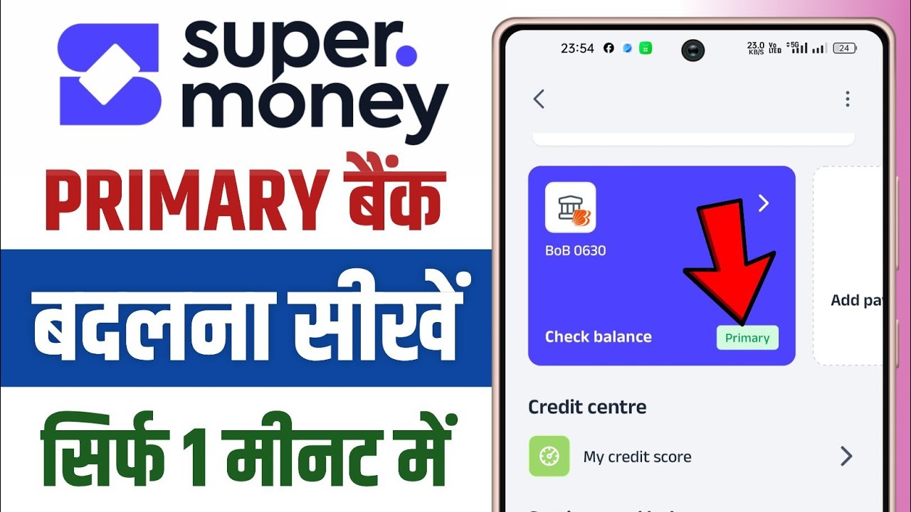 Super Money Me Primary Bank Account Kaise Change Kare || How to Change Default Bank in Super Money