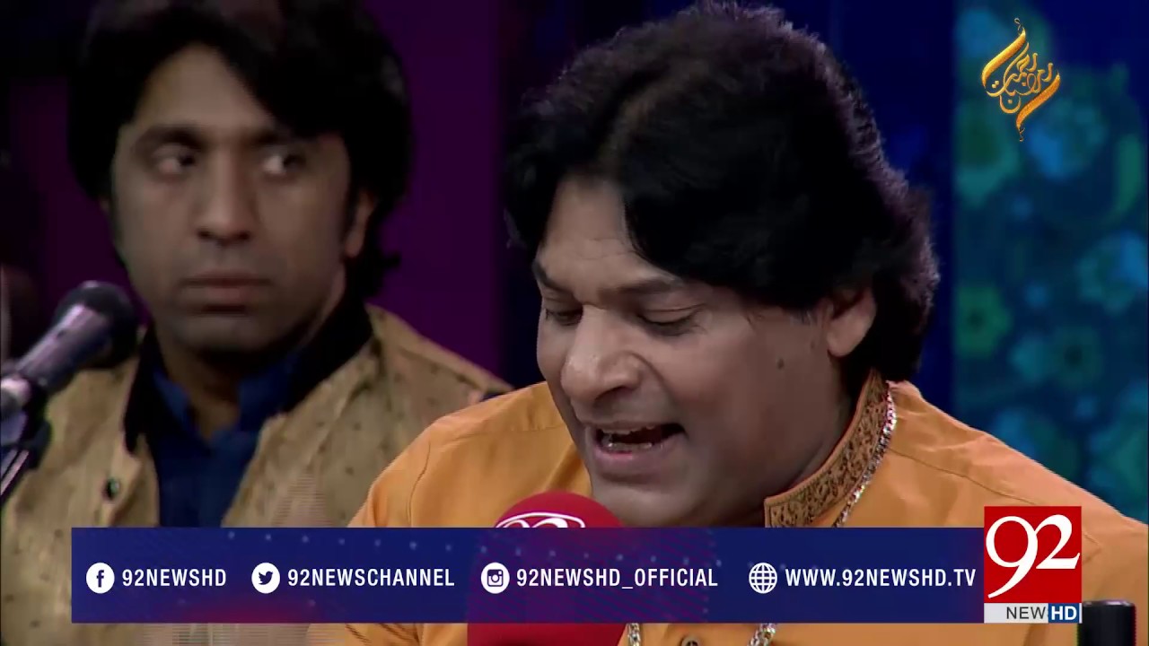 Qawali: Sab Se Aala o Baala | Rehmat e Ramazan 12-06-2017 - 92NewsHDPlus