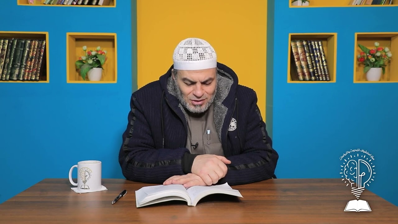 شرح كتاب الامالي_ الحلقة 111