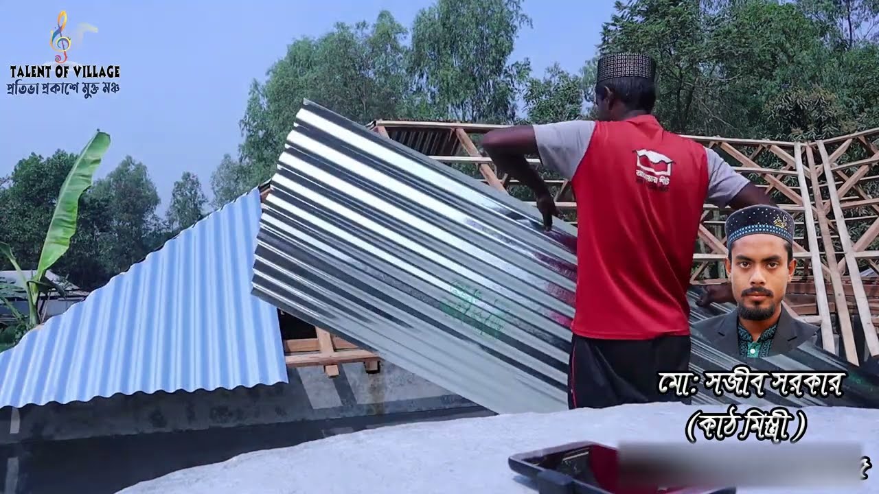 ২০২৩ সালে খরজ কত টাকা হলো রুয়া পাইর সাতীর বাটামের সাইজ কত। how to make a home . full process viral