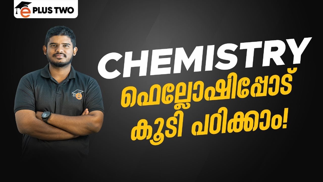 Plus Two | Exciting Career Opportunities in Chemistry | Research | Must Watch | Eduport