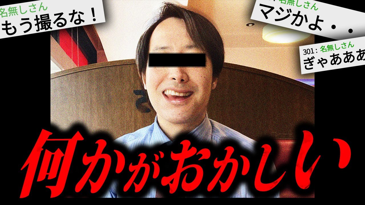 【閲覧注意】2chを震撼させた怖すぎる話「笑顔」