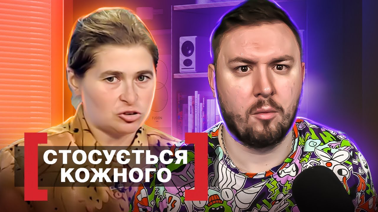 Касается каждого ► Обвинения в лохмотьях