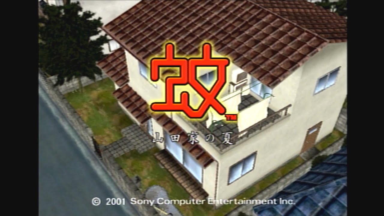 19年前に発売した「蚊」という伝説のゲームがヤバいｗｗｗ