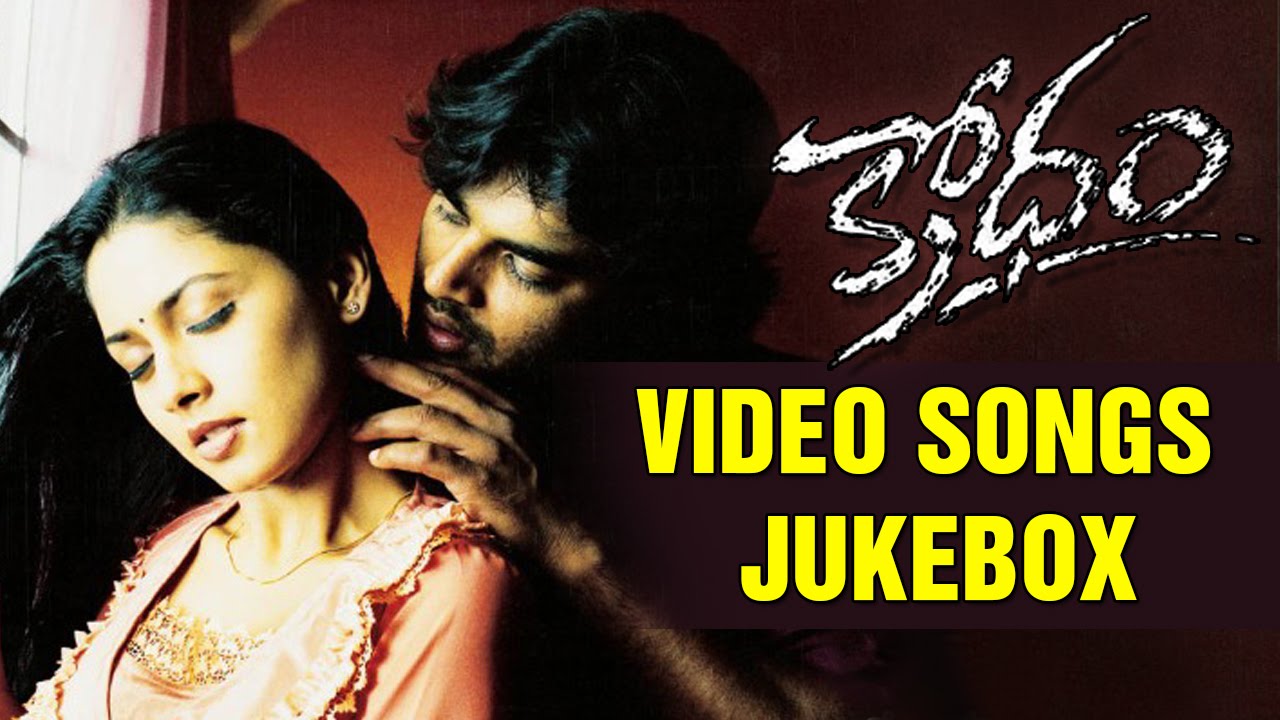 Krodham  Movie  Video Songs Jukebox|| Madhavan, Pooja, Biju Menon