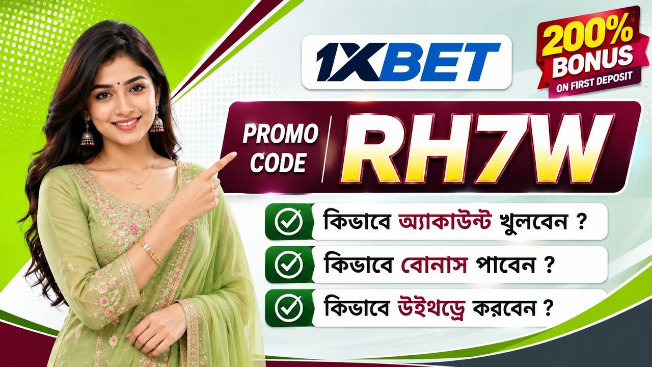 1xBet Promo Code | How to create 1xBet account (Step-by-Step Guide 2026)