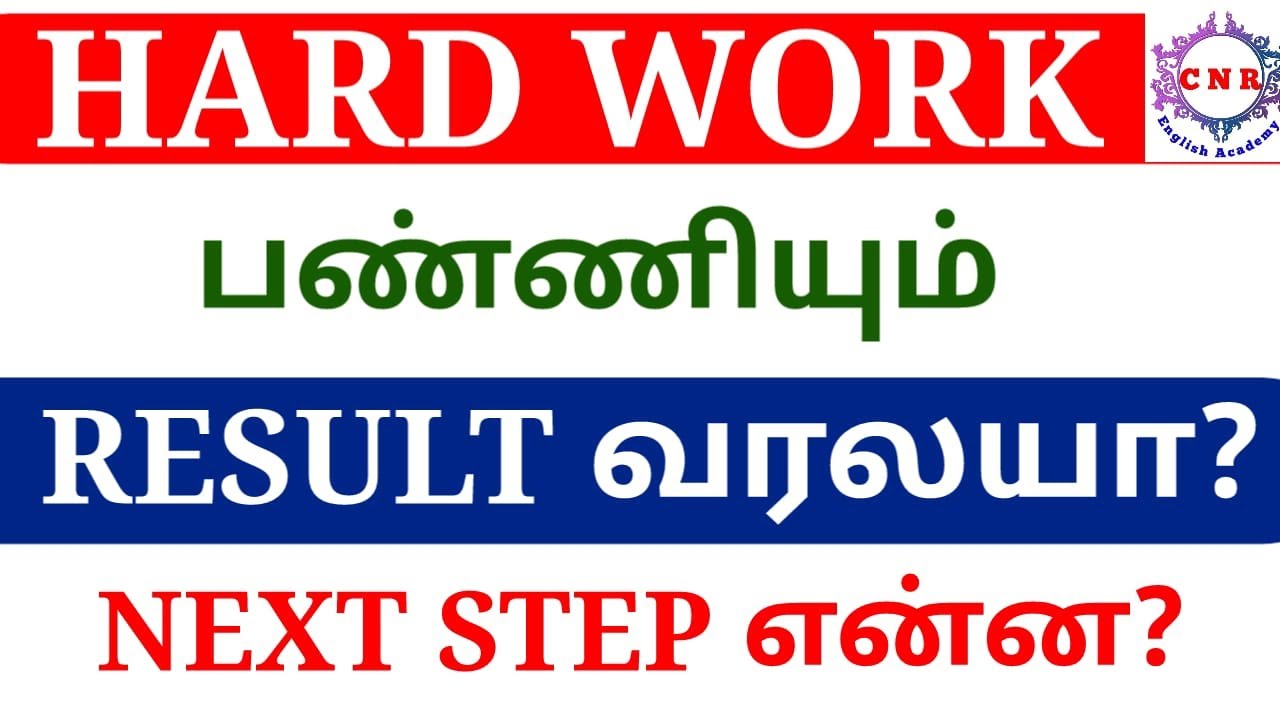 Worked hard | still no success | Here the right step | Motivation