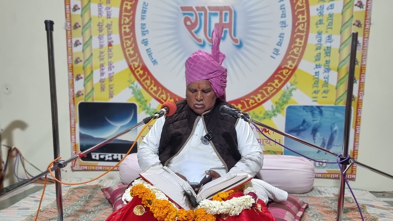 गृहस्थ संत श्री हजारीलाल जी गहलोत 25/01/26रात्रि
