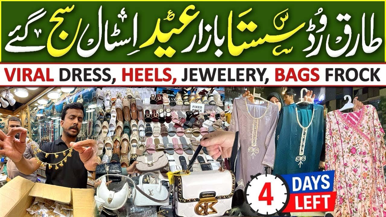 Rabi centre Tariq Road Karachi| Affordable bags,Eid Dress jewellery Sandals at Local Bazar Tariq Roa