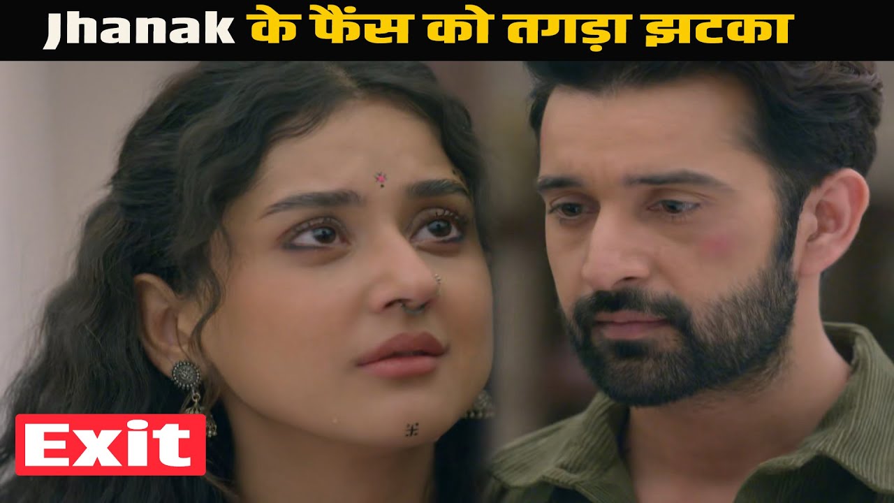 Jhanak New update 2 February 2026 ll These two actors will say goodbye to Jhanak serial.