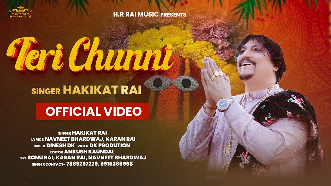 TERI CHUNNI || HAKIKAT RAI ||  LATEST DEVOTIONAL BHAJAN 2025 ||  H.R RAI MUSIC || KARAN RAI ||