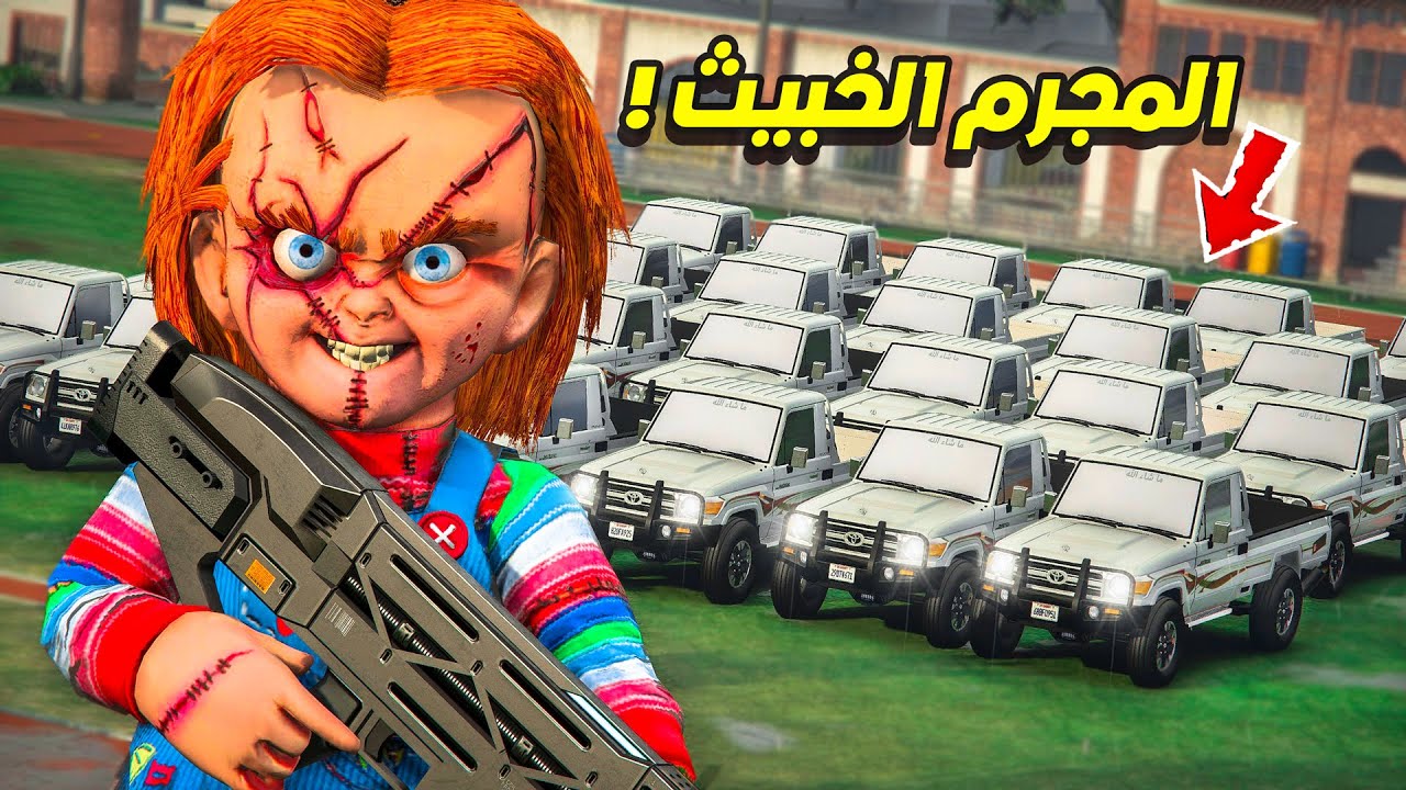 شاص سري مطارده المجرم الكبير !!😱🔥 | فلم قراند