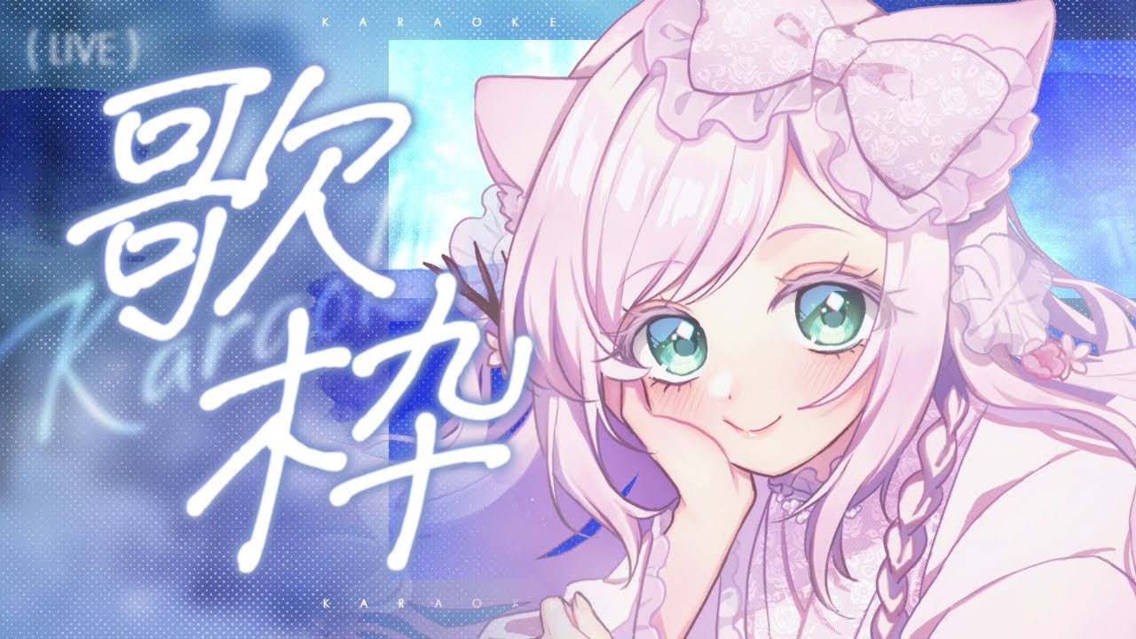 【
