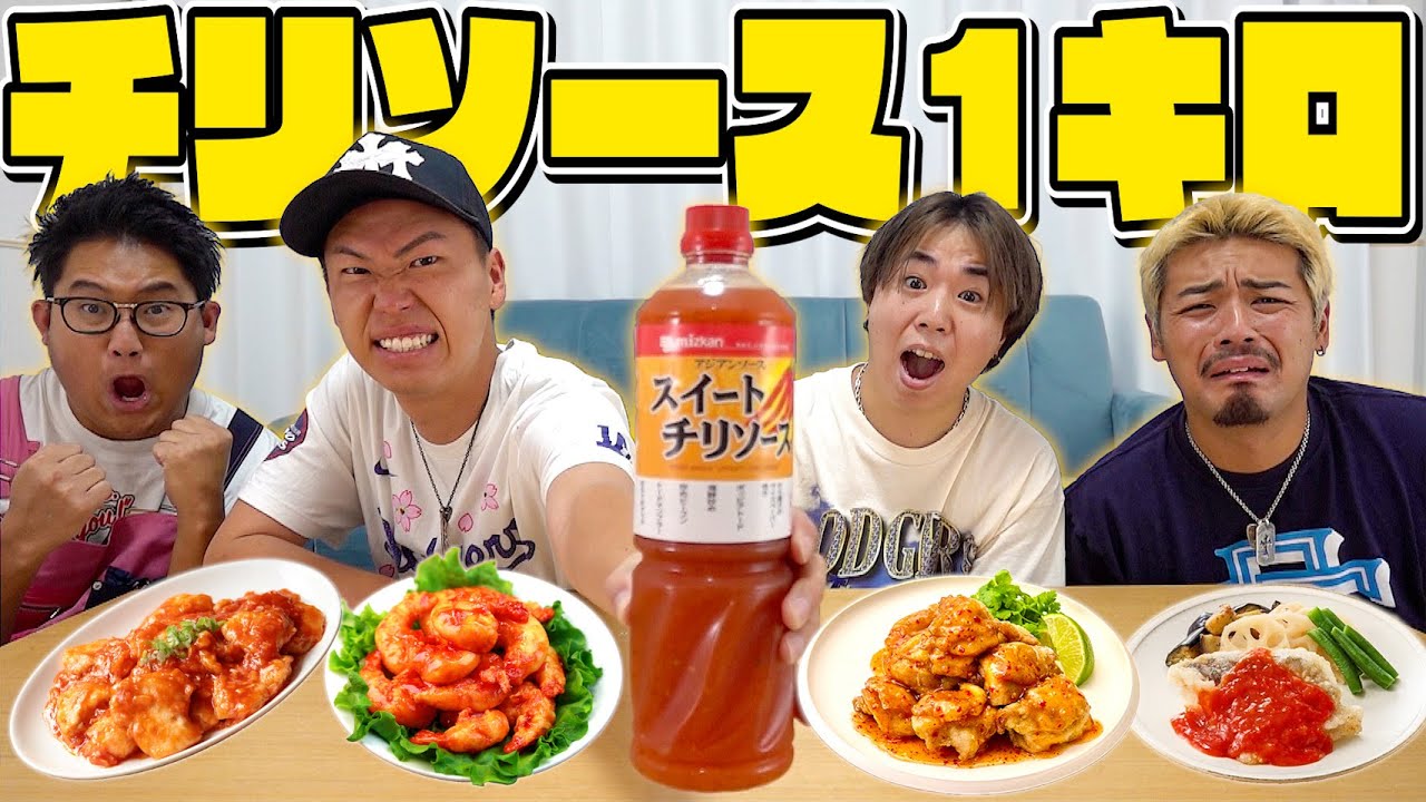 【大食い】