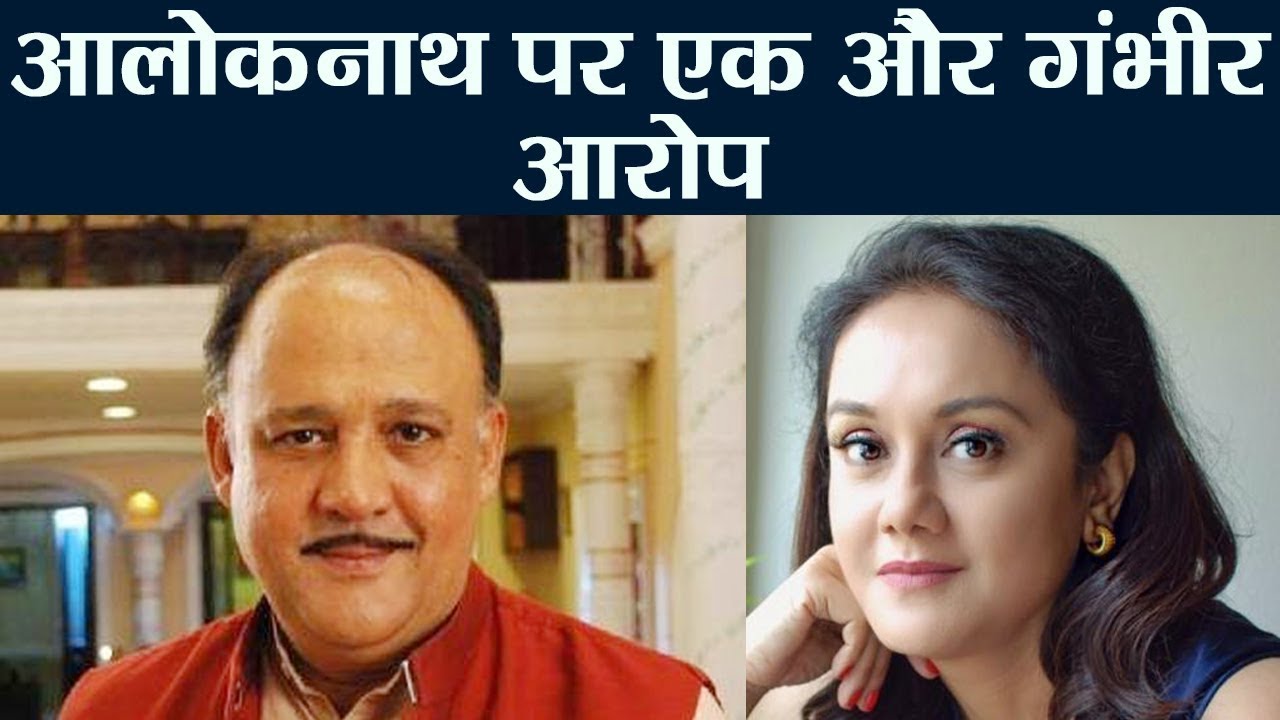 Alok Nath पर Deepika Amin ने भी लगाया संगीन आरोप| वनइंडिया हिंदी