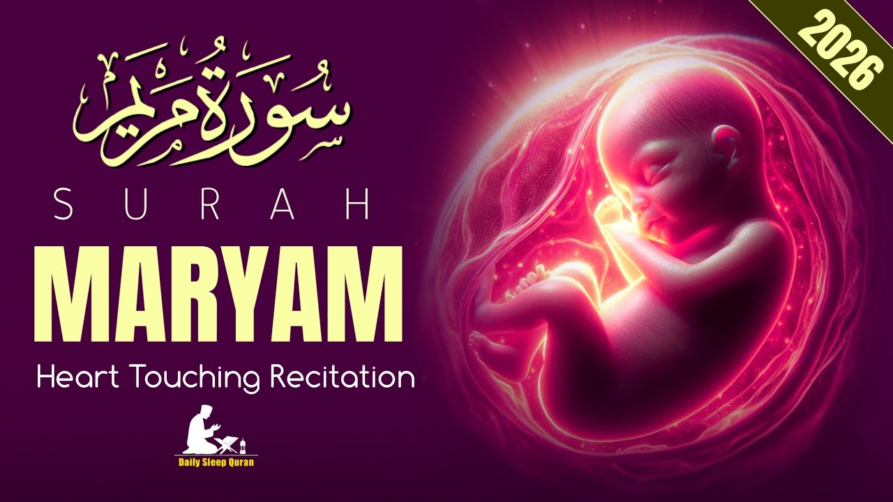 Surah Maryam (سورة مريم) Pregnant Mother Must Listen Everyday | Quran Ruqyah for Your Upcoming Baby