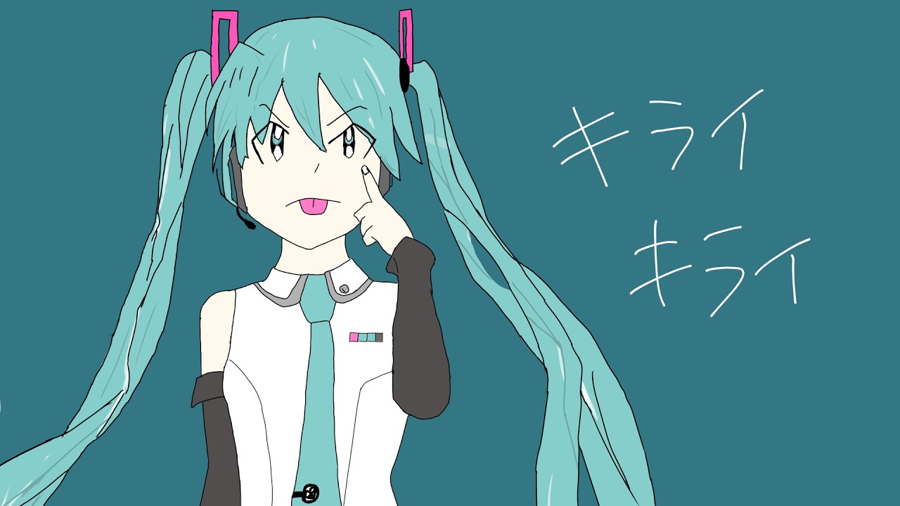 キライキライ / 理Q feat.初音ミク