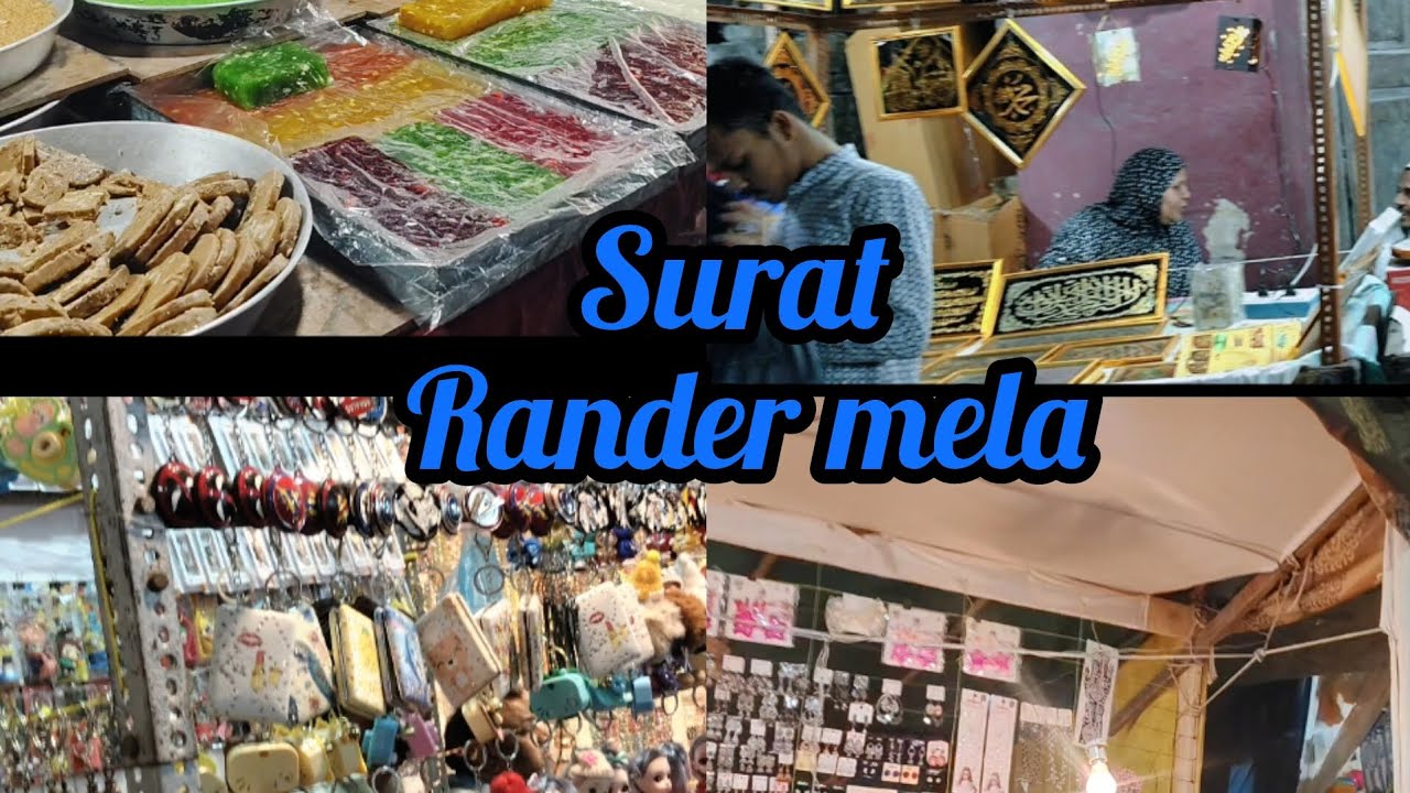 ♥️rander এর মেলা🌹প্রত্যেক রমজান মাসে এই মেলাটি হয়।#viralvideo #surat #rander#mela #parvin bong girl