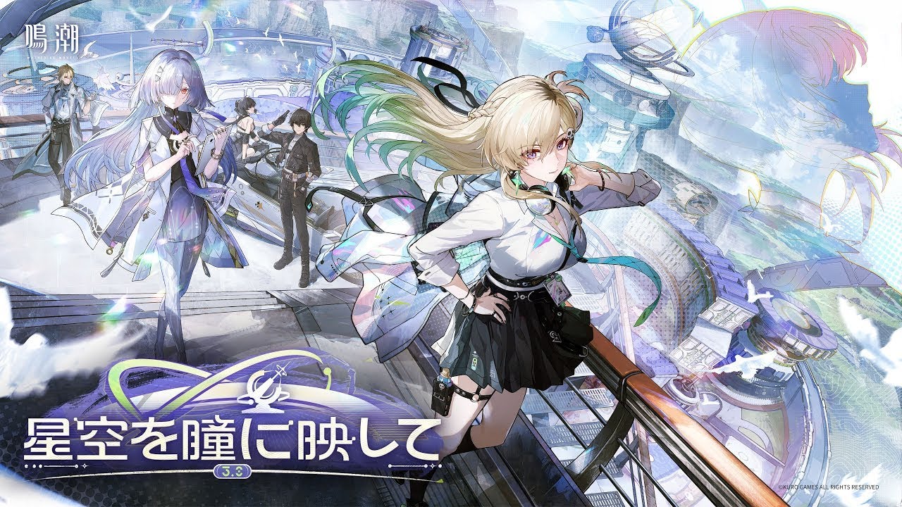 3.0 星空を瞳映して [Exploration / Quests] p3 (The Starry Sky Reflected in Your Eyes)