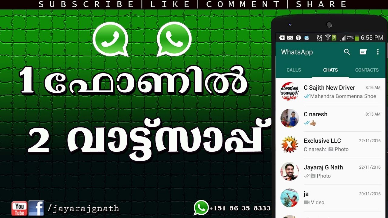 How To Install two Whatsapp On Same Android Phone