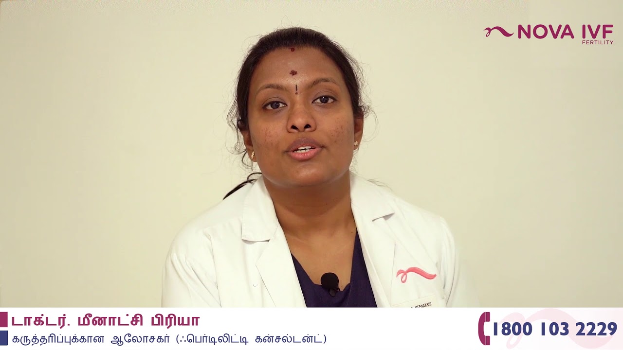 டாக்டர். மீனாட்சி பிரியா | ஒரு ஐவிஎஃப் (IVF) சுழற்சி எவ்வளவு நாள் நீடிக்கும்?
