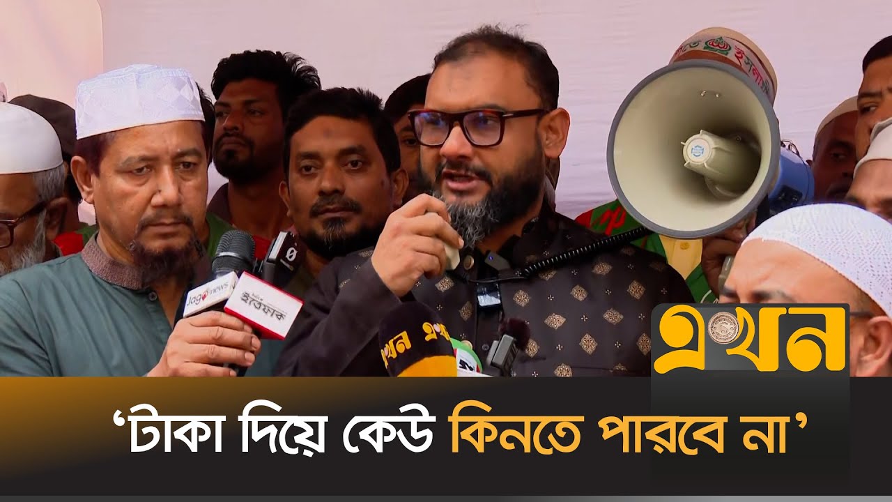 ‘বাংলাদেশ জামায়াতে ইসলামী সবার আগে ওয়াদা করছে’ | Barrister Arman | Ekhon TV