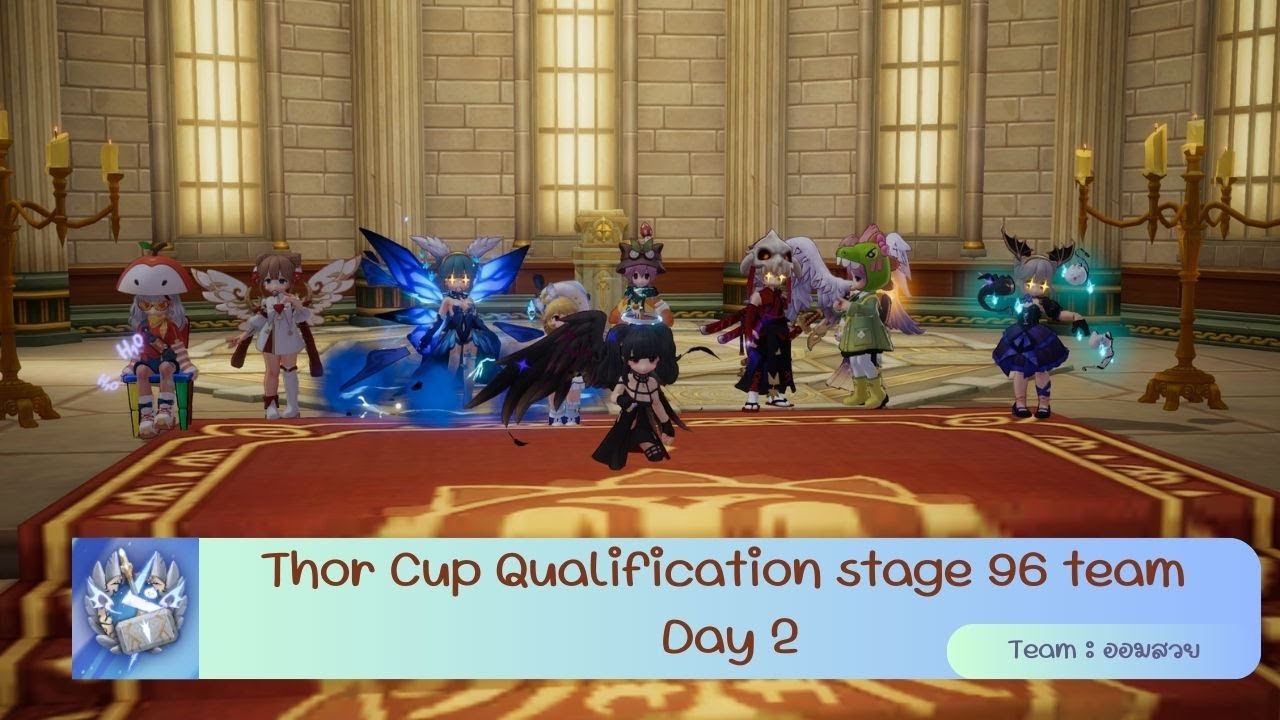 [Thor Cup] BoruZilla โดนหยุมหัว - Qualification stage 96 team Day 2