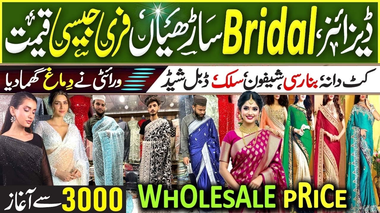 Wholesale Saree Market In Karachi |Saree Wholesale | Saree In Just 3000 Sadaf Saree emporium Sadar 