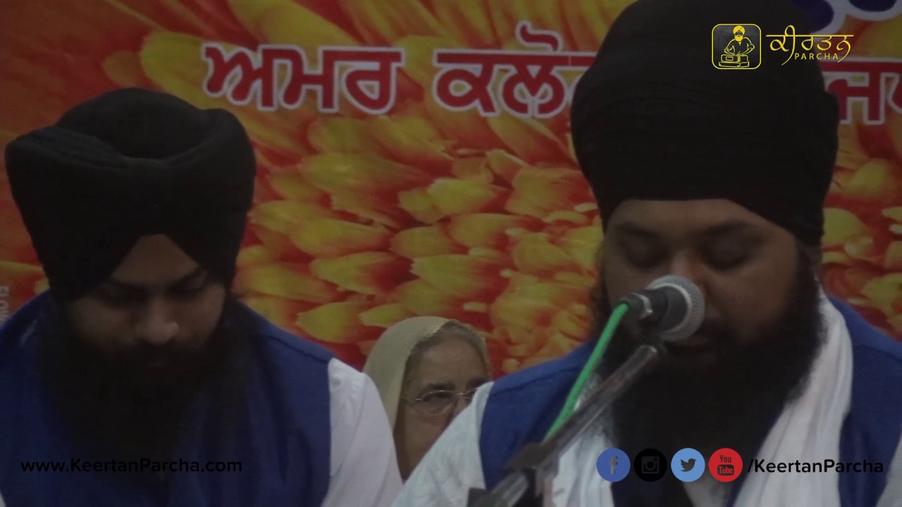 Ram Simar Ram Simar Ihai Tere Kaaj Hai | Bhai Anantvir Singh Ji LA | USA | Gurbani Kirtan | HD Video