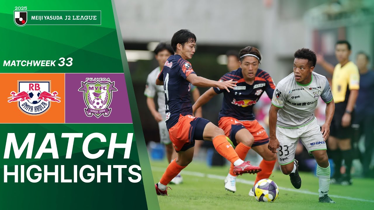 RB Omiya Ardija vs Fujieda MYFC - Game Highlights | 2025 J2 LEAGUE | MW33