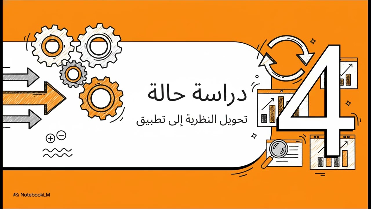 اختبار t للعينات المزدوجة