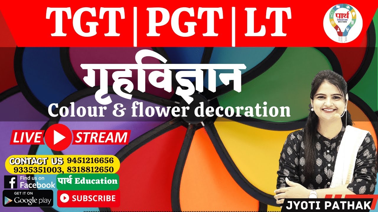UP TGT PGT LT NET HOME SCIENCE PRACTICE SET || Colour & flower decoration || TGT PGT HOME SCIENCE