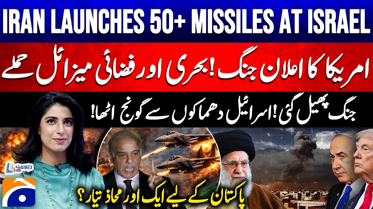 US & Israel Strike Iran – War Erupts Across Middle East! - Pakistan on Alert? - Report Card