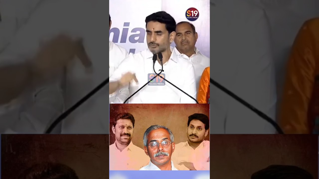 Nara Lokesh attacks YS Jagan directly linking him and his party to the murder YS Vivekananda Reddy.