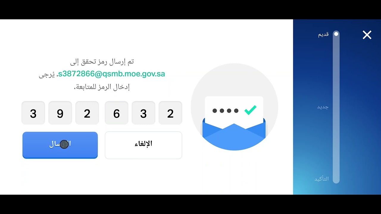 طريقه تبديل البريد الالكتروني في لعبه هاي داي