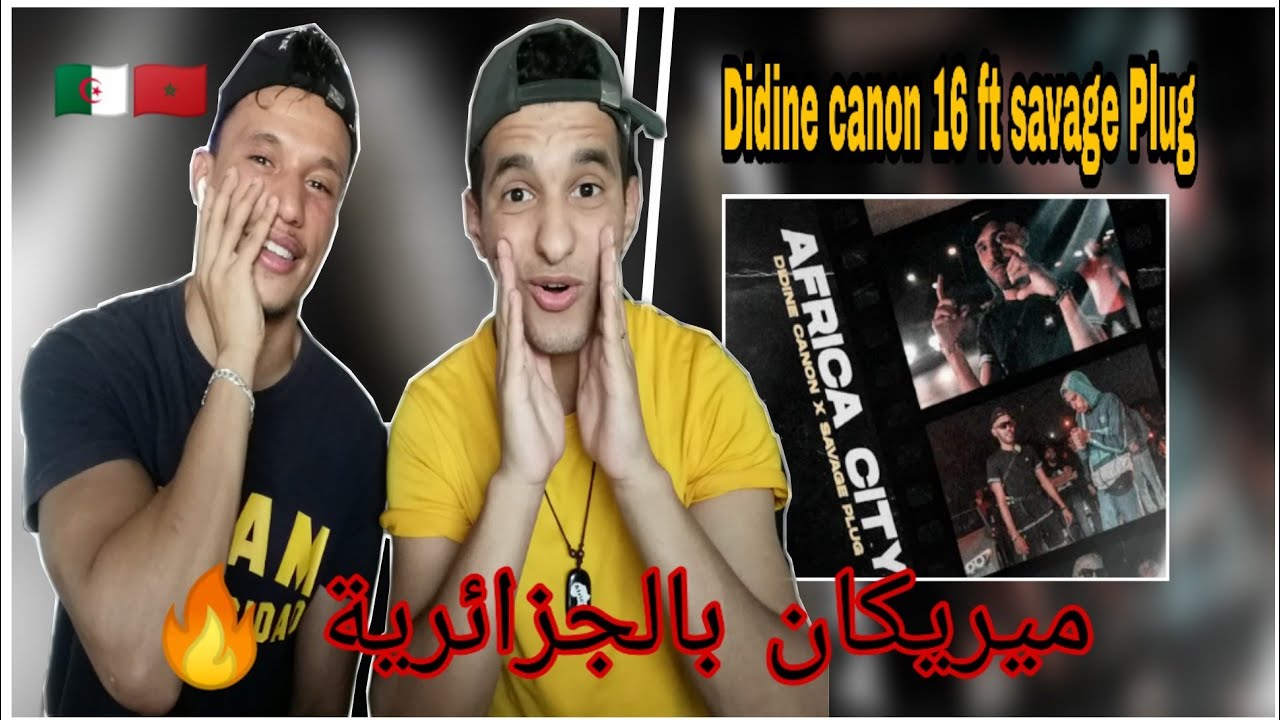 Didine Canon 16 Ft Savage Plug  - Africa City (Reaction)  ردة فعل مغربيين 🇩🇿🇲🇦