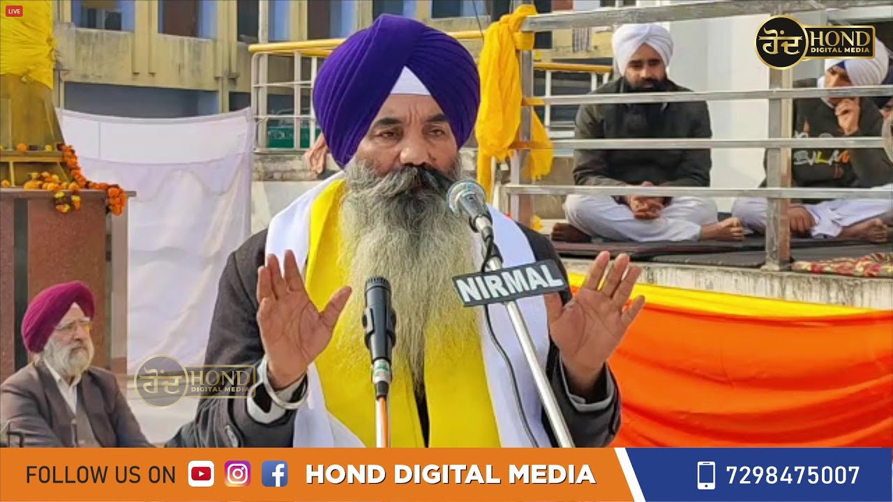 Mahan Gurmat Samagam, Gurdwara Sahib Digiana Ashram Jammu.