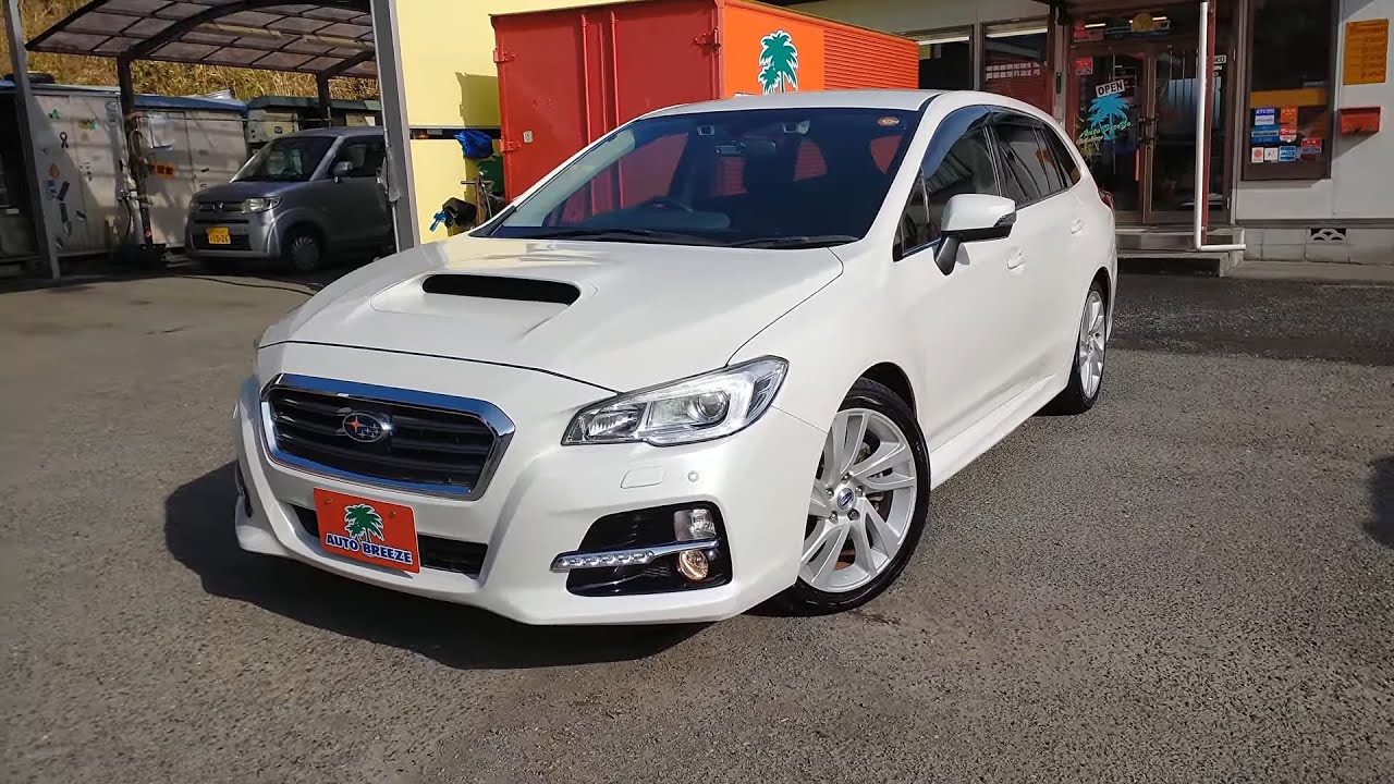 支払総額９９万円　H２７年式　レヴォーグ1600GTアイサイトSスタイル４WDターボ　クリスタルホワイトパール　走行48650ｋｍ　車検２年付き