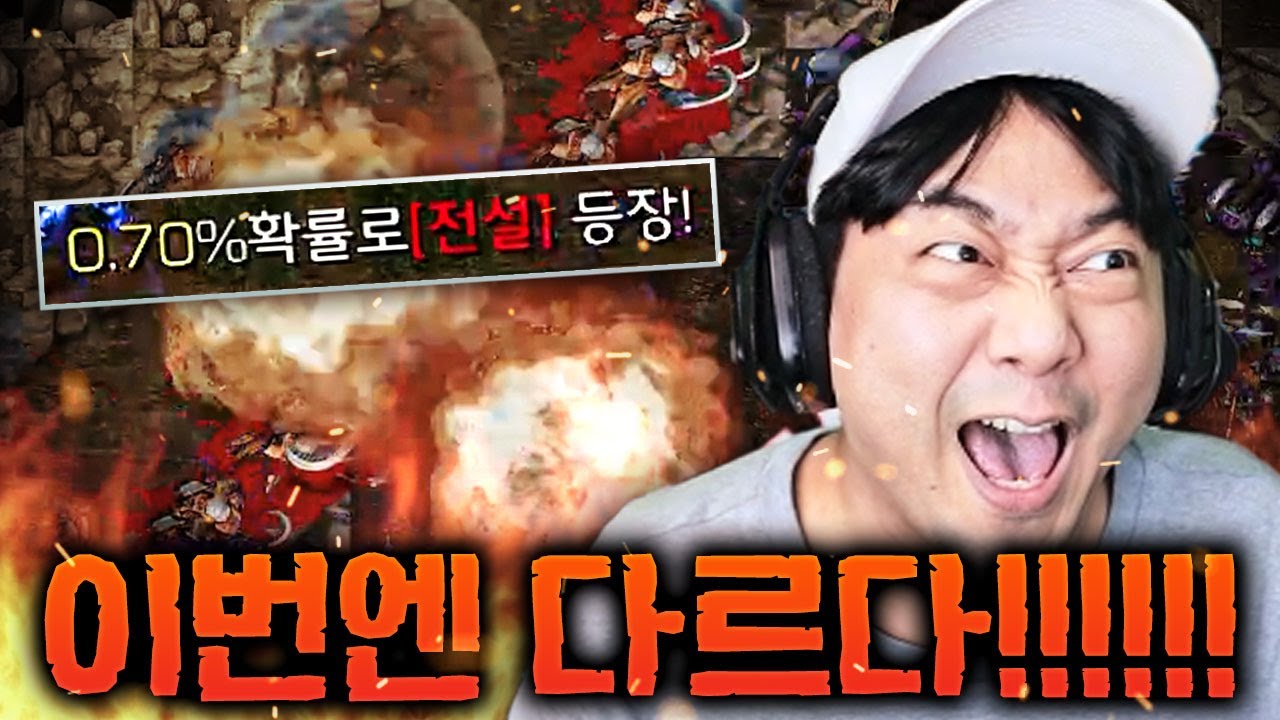[0.7%] 확률을 뚫은 흑력의 사나이 흑운장, 이번엔 무조건 깹니다🔥🔥 [귀멸의 칼날 운빨 디펜스]