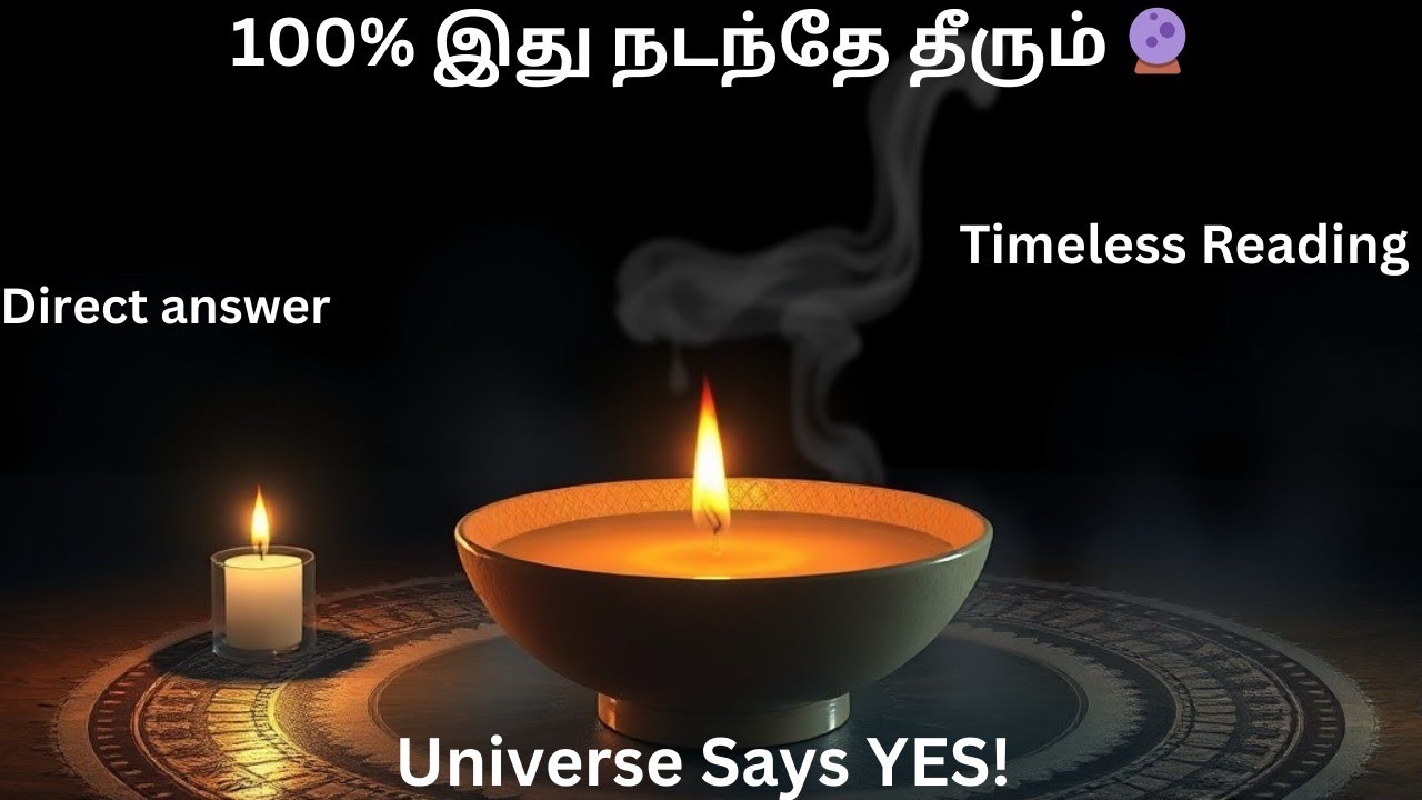 “100% இது நடந்தே தீரும் 🔮Universe Says YES”😇