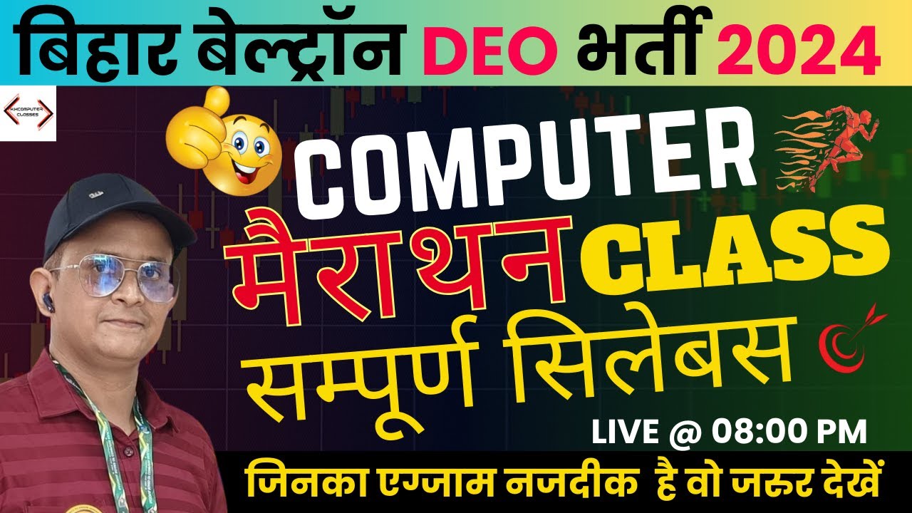 Bihar Beltron  DEO 2024 Complete Syllabus  | Live |  Marathon | Hinidi Main |  by kk sir