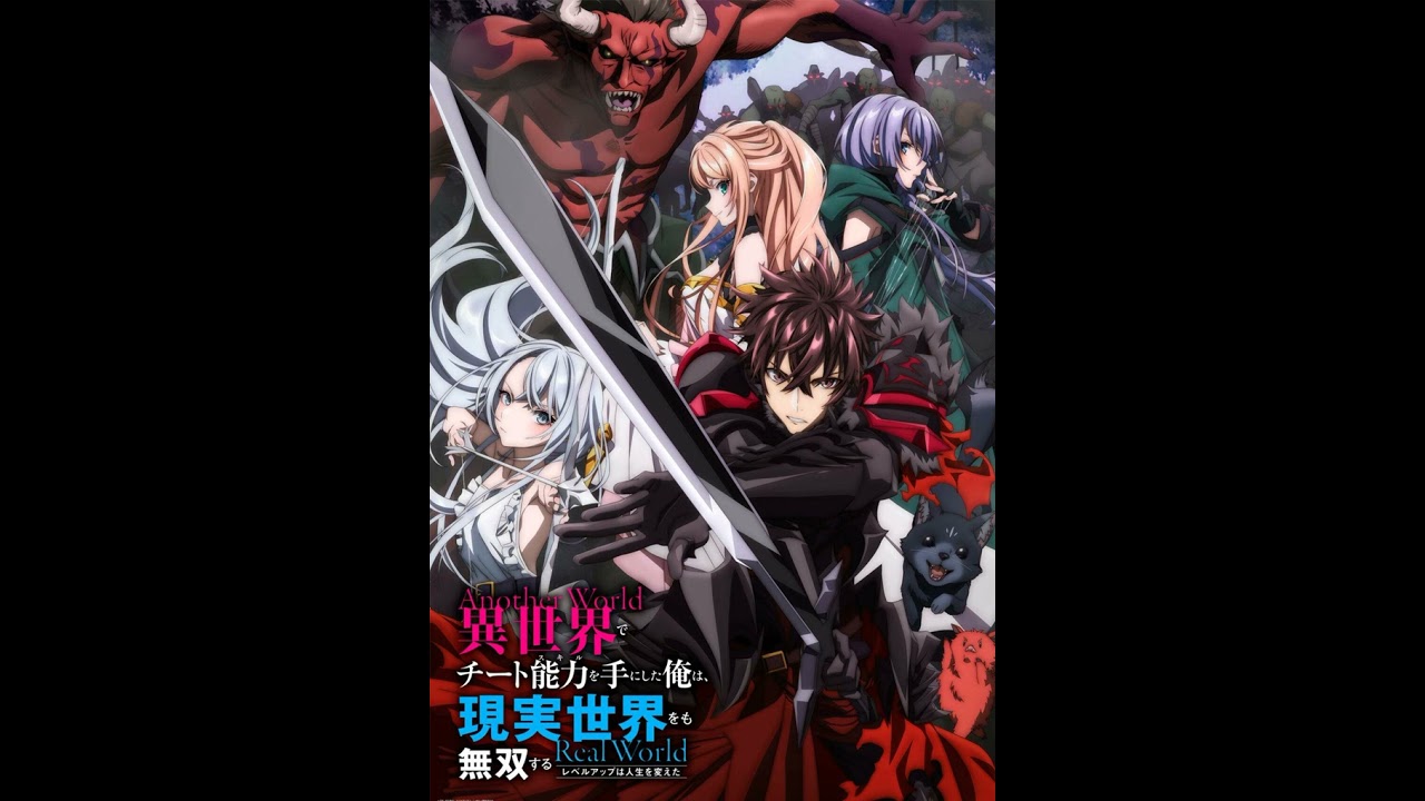 My notebook Isekai de Cheat Skill wo Te ni Shita Ore wa vol1