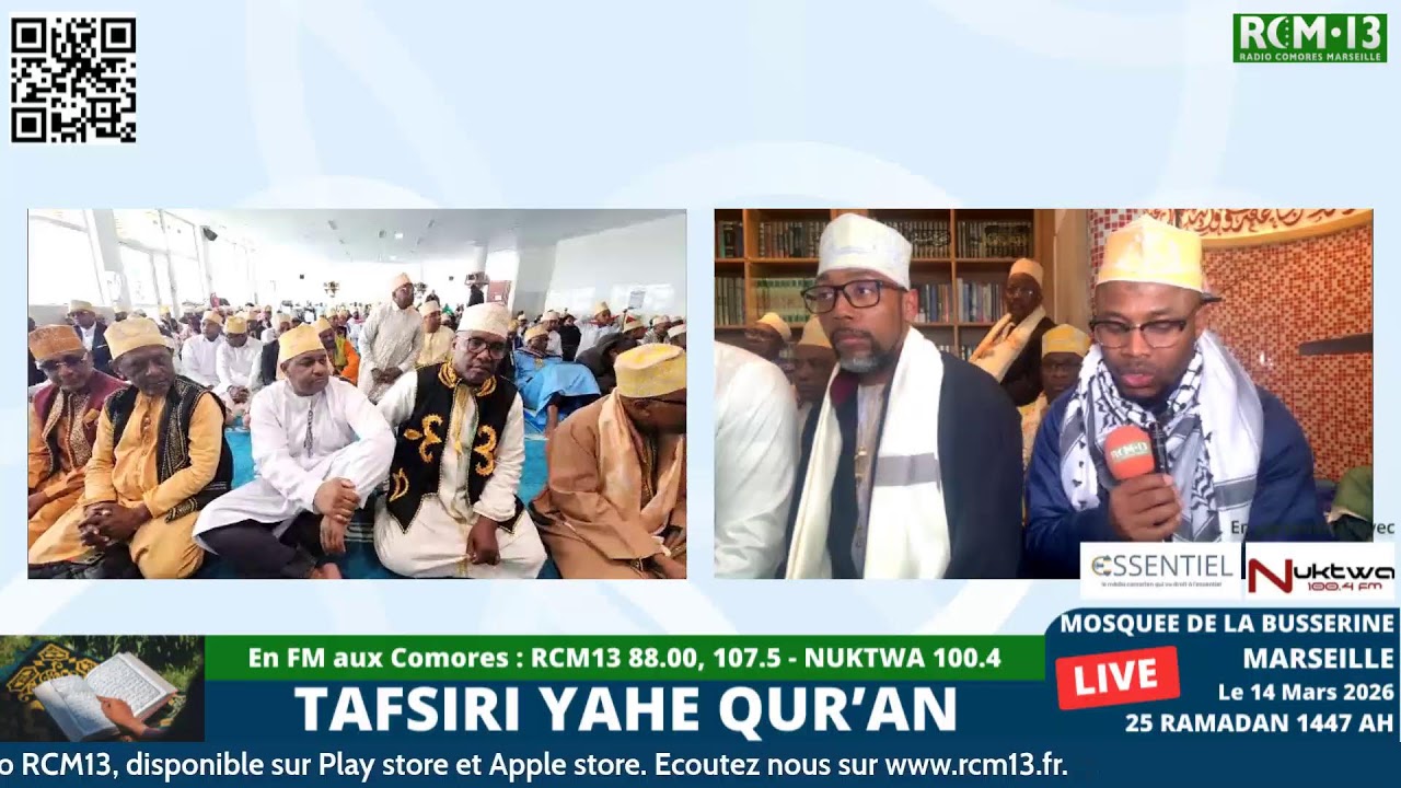 DARASA LAHE TSUMU YA RAMADHWANI