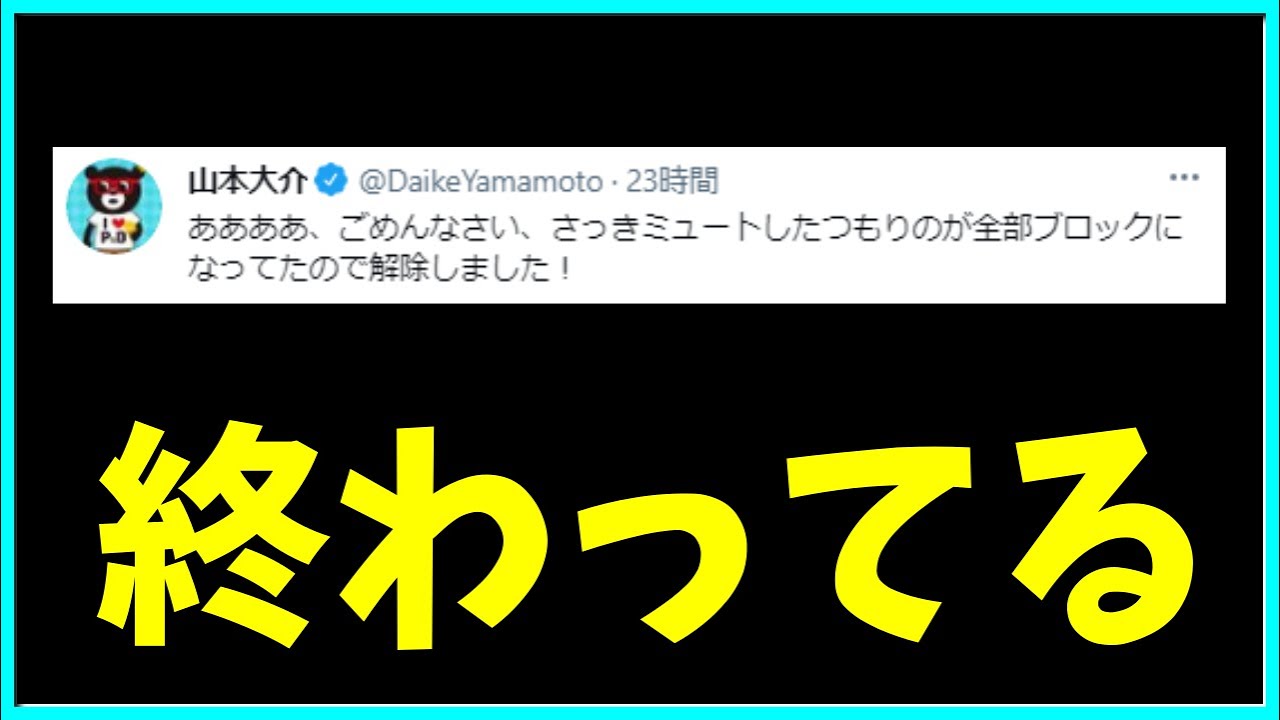 トッププレイヤーも引退…パズドラ史上最もシャレにならない事態。【パズドラ・星を紡ぐ精霊】