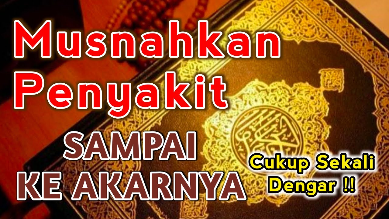 CUKUP SEKALI DENGAR❗ALLAH ANGKAT SEMUA S4KIT.MU BAROKAH MENDENGARKAN AYAT INI | PUTAR SEKARANG JUGA