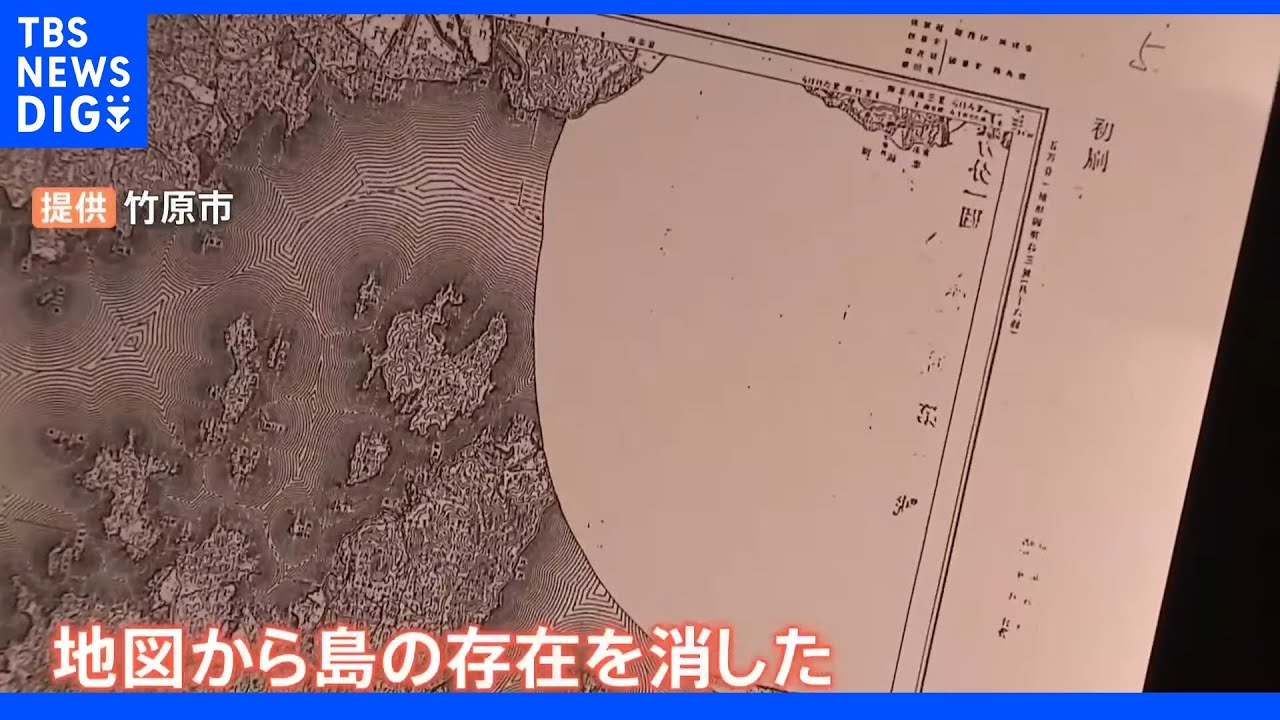 「地図から消された島」500匹のウサギが住む“癒しの島”にあった“毒ガス製造工場”｜TBS NEWS DIG