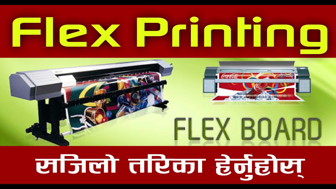 Flex banner printing process. How is a flex banner print