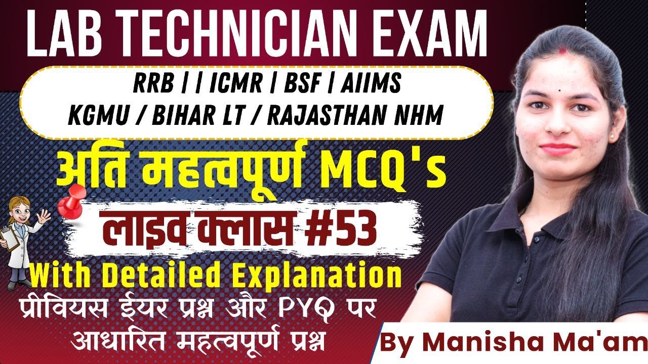 Lab Technician Live MCQ Class #53 | RRB | Rajsthan NHM | KGMU | BIHAR LT | ICMR All LT Exam